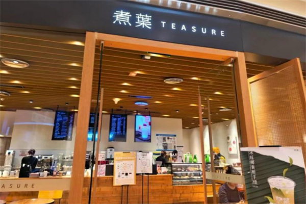 煮叶奶茶