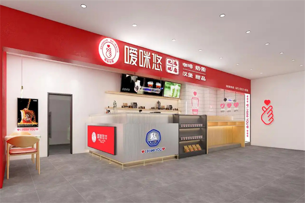 嗳咪悠奶茶 嗳咪悠奶茶