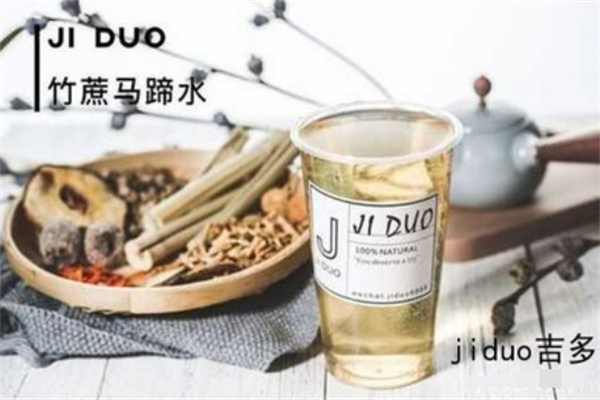 jiduo吉多