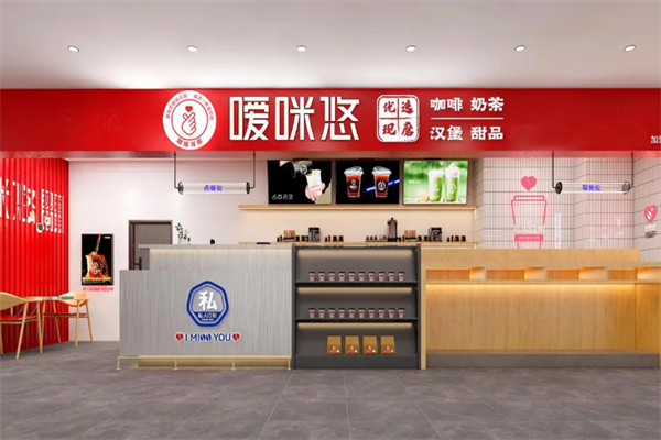 嗳咪悠奶茶 嗳咪悠奶茶