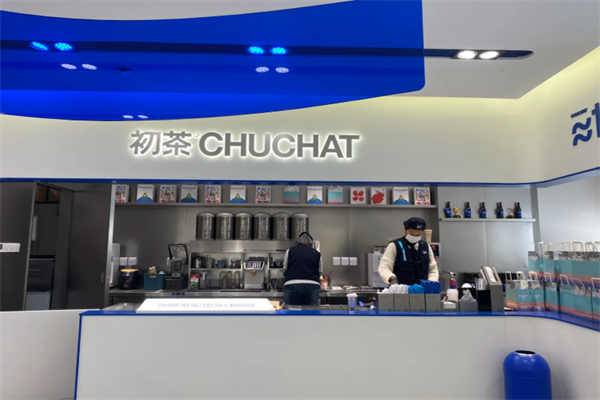 chuchat初茶