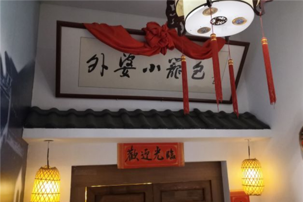 外婆小笼包