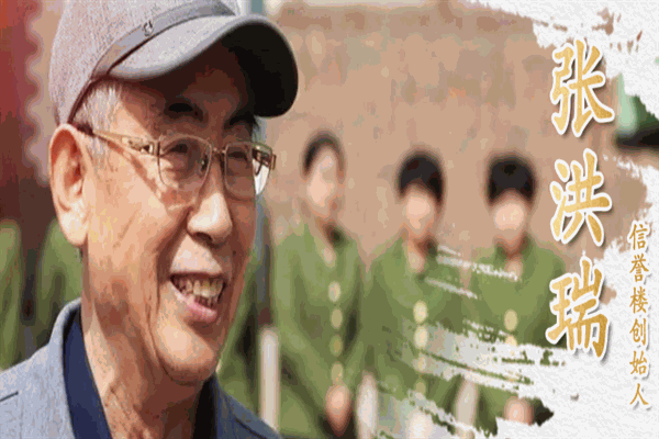 信誉楼百货加盟