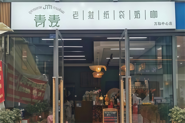 泰青麦老挝纸袋奶咖