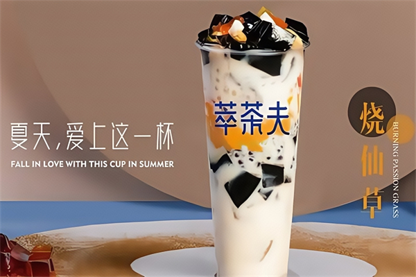 萃茶夫奶茶 萃茶夫奶茶