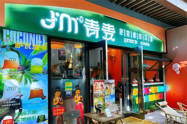 泰青麦老挝纸袋奶咖