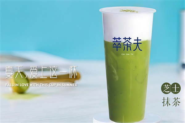 萃茶夫奶茶 萃茶夫奶茶
