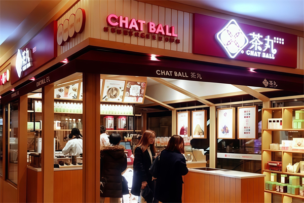 茶丸CHATBALL 茶丸CHATBALL