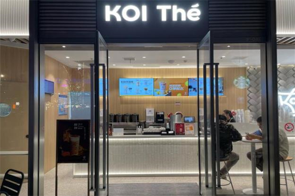 koi奶茶店