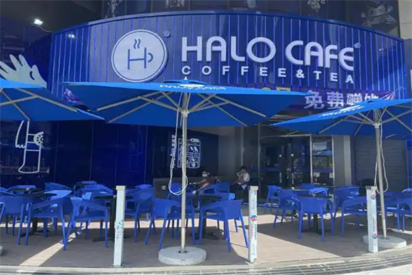 halocafe奶茶店