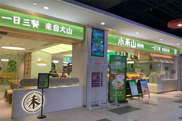小禾山·龙井炒鸡