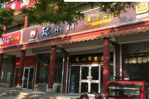 珑小丽包子加盟