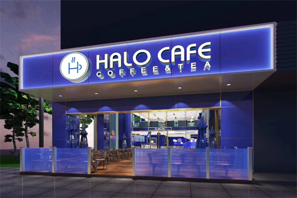 halocafe奶茶店