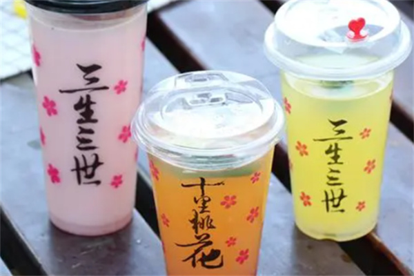 三生三世奶茶店 三生三世奶茶店