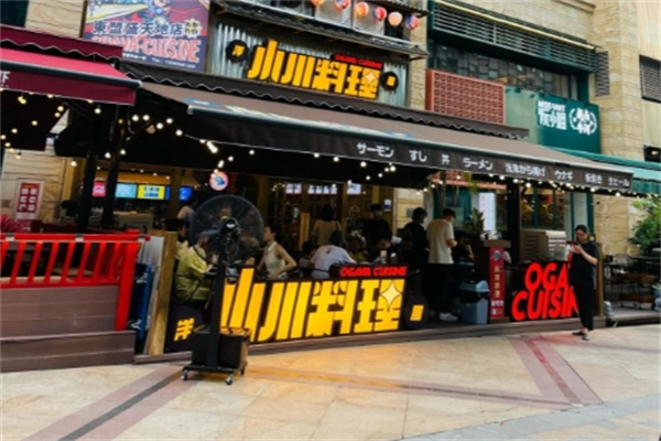 小川洋风料理