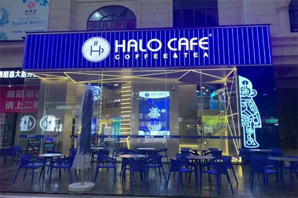 halocafe奶茶店