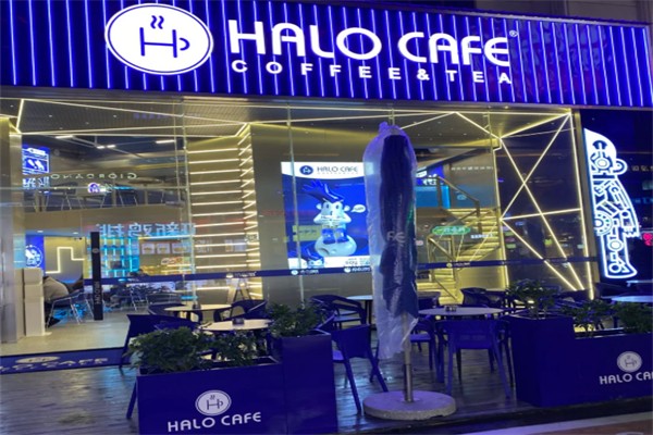 halocafe奶茶店