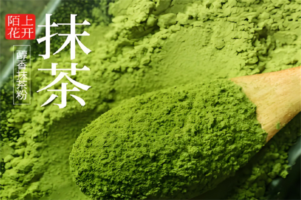 陌上花开奶茶 陌上花开奶茶