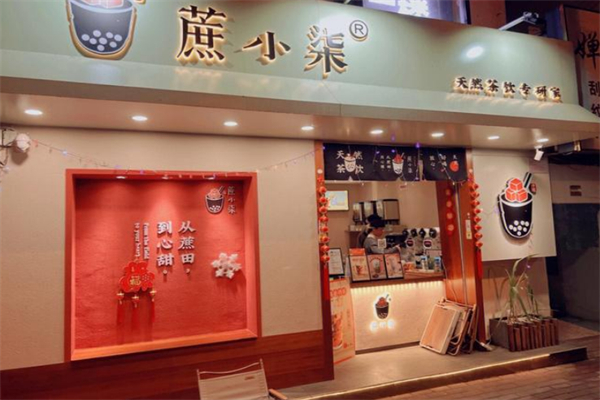 蔗小柒 蔗小柒