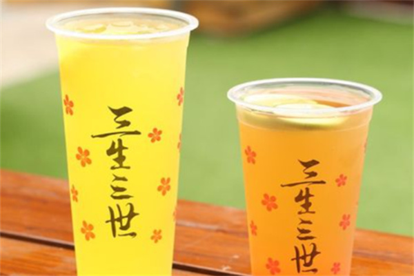 三生三世奶茶店 三生三世奶茶店