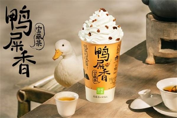鸭屎香奶茶 鸭屎香奶茶