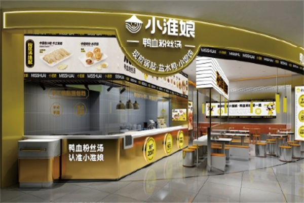 小淮娘鸭血粉丝汤