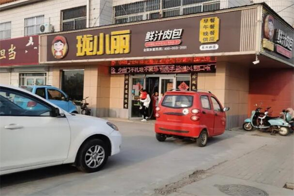 珑小丽包子加盟