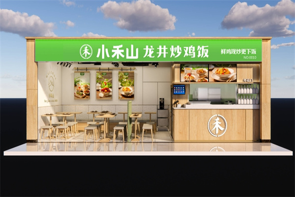 小禾山·龙井炒鸡