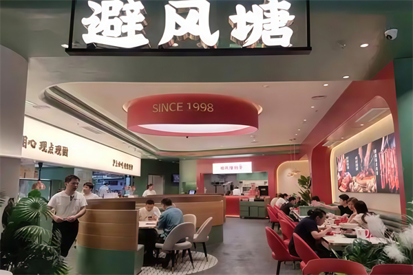 避风塘珍珠奶茶