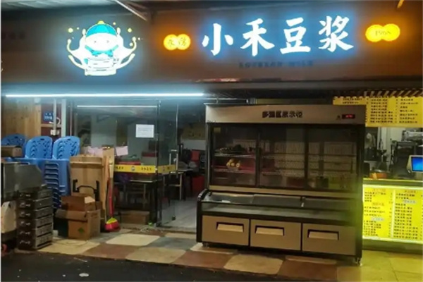 小禾豆浆 小禾豆浆