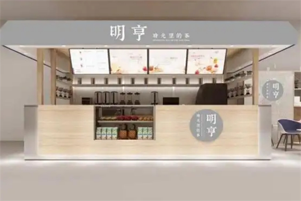 明亨茶饮 明亨茶饮