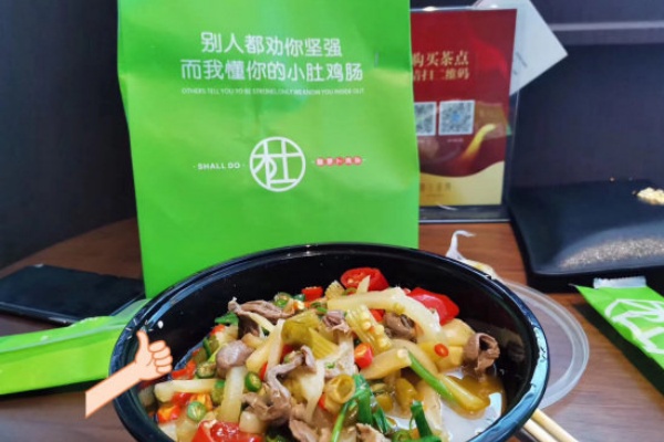 小肚鸡肠外卖快餐 小肚鸡肠外卖快餐