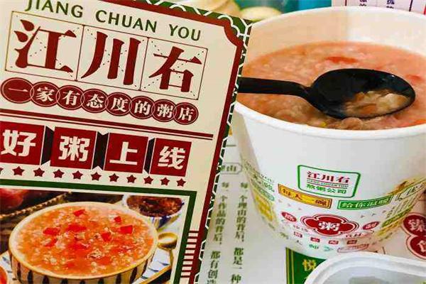 江川右熬粥加盟