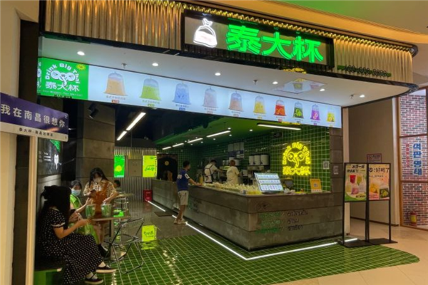 泰大杯奶茶加盟