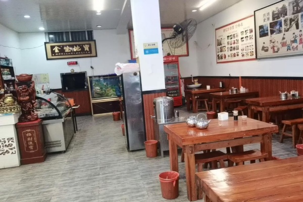 谢记饸饹面