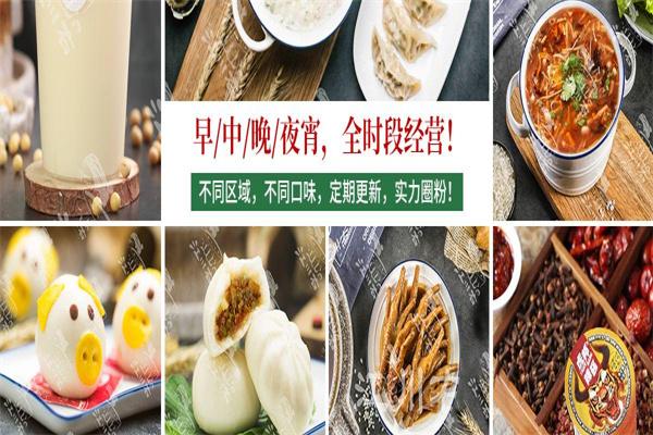 江川右熬粥加盟