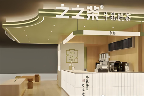 之之茶牛乳鲜茶 之之茶牛乳鲜茶