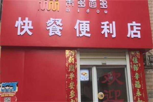 米多面多快餐加盟