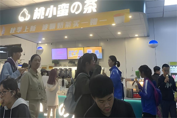 桃小蛮奶茶 桃小蛮奶茶