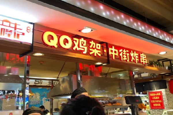 兴隆记QQ鸡架 兴隆记QQ鸡架
