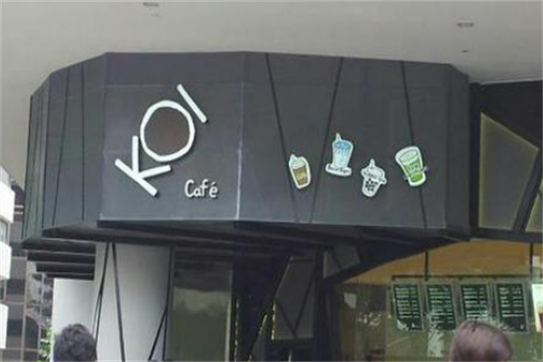 KOICafe奶茶