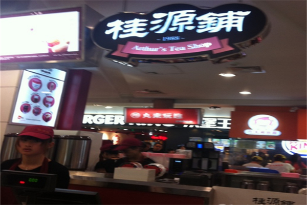 桂源铺丝袜奶茶
