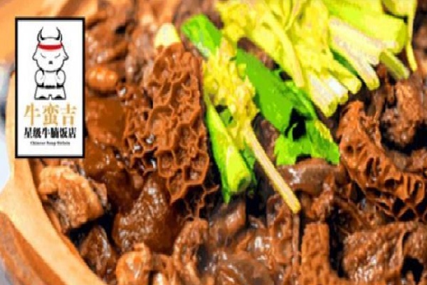 牛蛮吉牛腩饭 牛蛮吉牛腩饭
