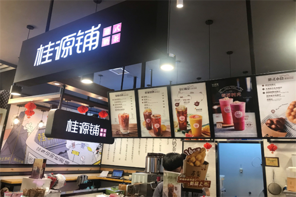 桂源铺丝袜奶茶