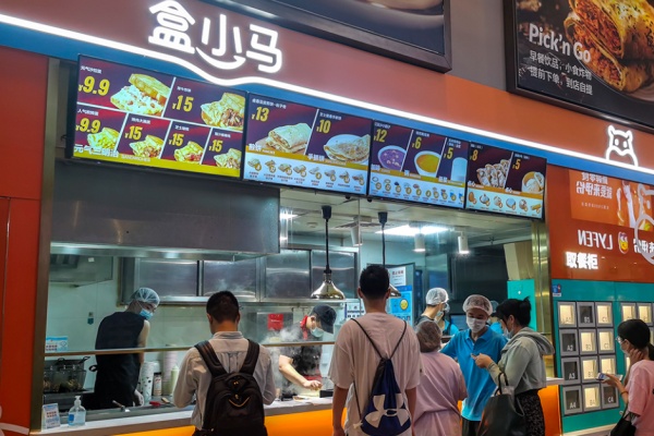 盒小马早餐