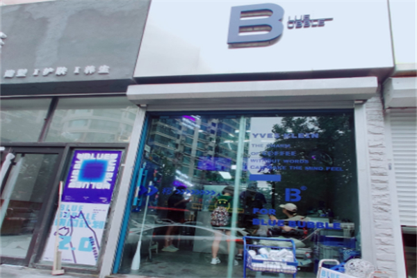 bluebubble奶茶