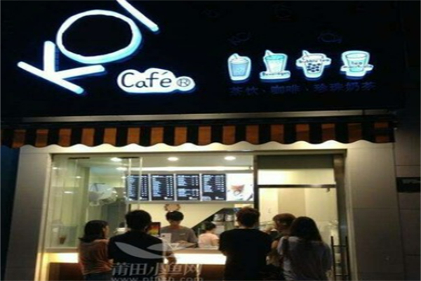 KOICafe奶茶