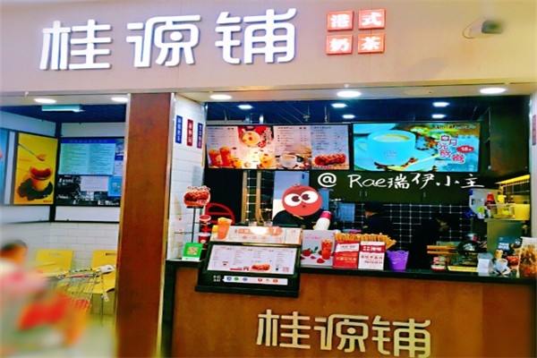 桂源铺丝袜奶茶