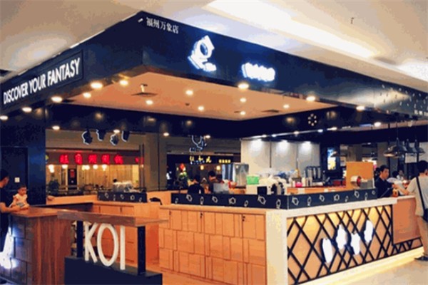 KOICafe奶茶