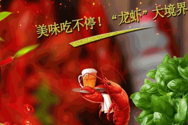 虾点外卖加盟